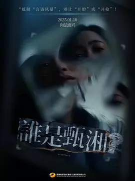 女子图鉴日韩在线观看