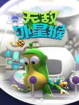 凹凸视频分类草莓