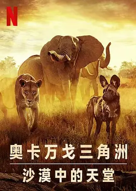 高校热舆情在线