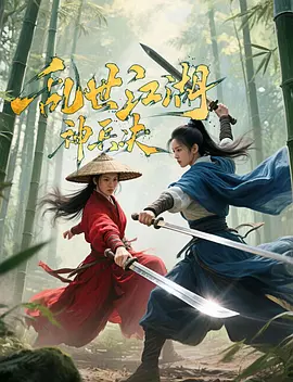国产粉嫰网站