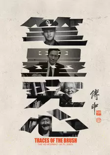 日韩A不卡高清网