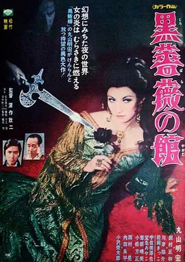 免费欧日韩A片