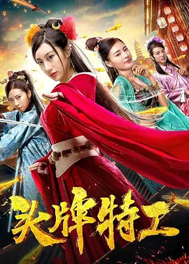 美日韩三级裸片看看