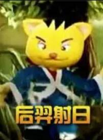 九欧拆卡直播周日福利
