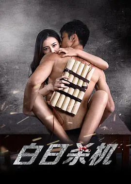 午夜讲堂在线看视频网站