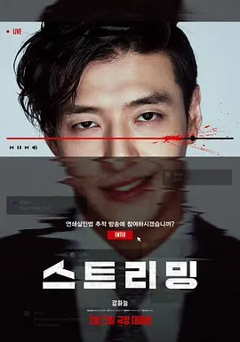 男人午夜嘿嘿嘿视频
