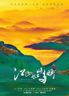 2018男人的天堂AV在线