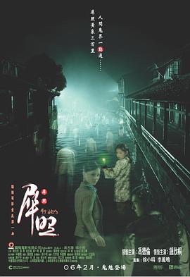 白白在线观看免费福利
