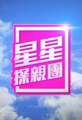 男士假发日韩
