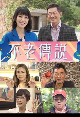 在线播放你懂我的意思吧