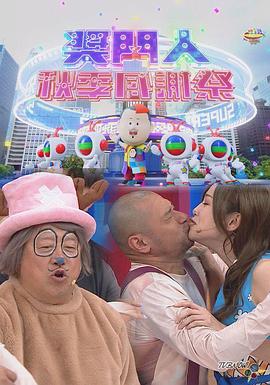 日韩深夜放毒