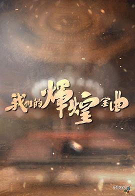刺激宅男激情视频