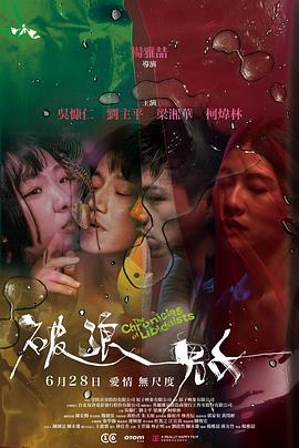 漫画地铁痴汉无码