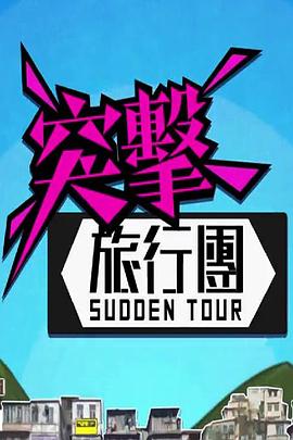 午夜加勒比视频