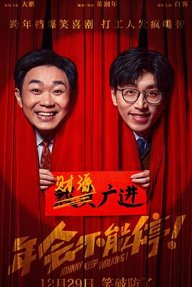 亚洲睡觉色在线影院