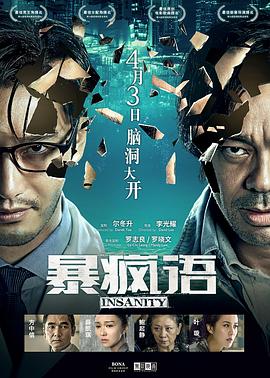 绿色你懂的