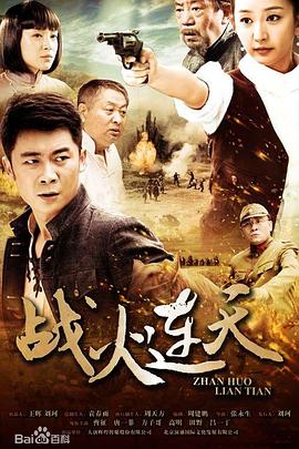 天堂在线免播放器