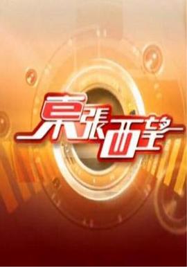 赌场澳门日韩在线