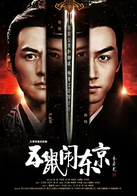 网页搜索大香蕉