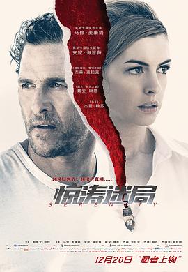 福利片在线视