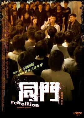 东京热精品男同