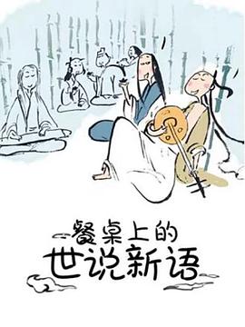 无码丨直播