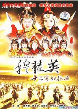 病娇美男日韩电影院
