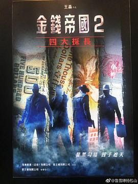 一级裸片试看免费