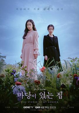 蜜草嫩芽精品图片视频在线观看