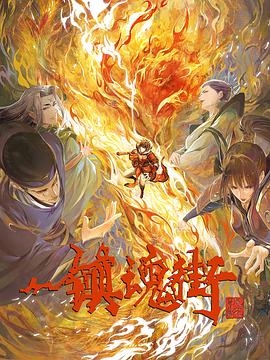无码专区人妻系列