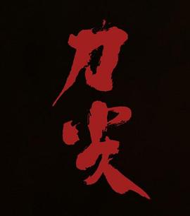 秋霞在线观看日韩福利