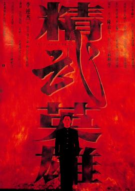 漫展宅男集体变身视频
