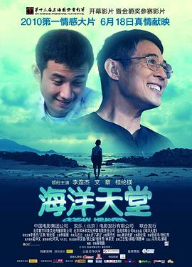 午夜网站3p在线观看114