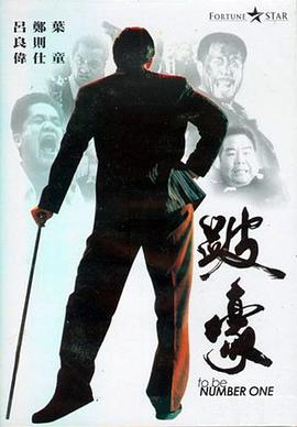 生或死无码图包