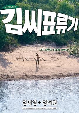 游泳阳光宅男视频下载