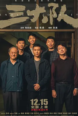 王若琳午夜危机在线观看
