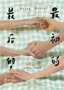 欧美日韩禁播级mv系列