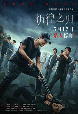 街拍福利在线勿忘我