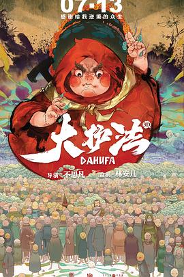 酷刑无码屠宰场