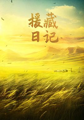 宅男出门动漫在线播放视频