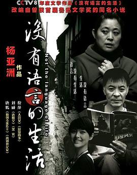 八哥电影手机伦理AV
