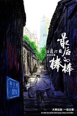妻色捺人霍先生用力爱