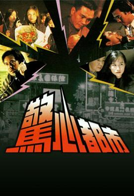 电影通午夜在线96视频