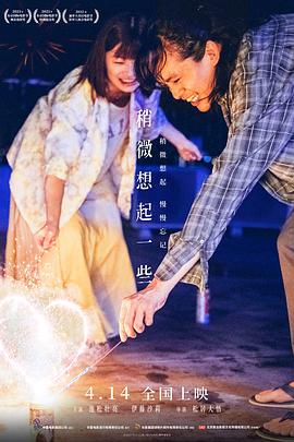东航飞行员群p坐标上海