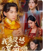 又被群p过的女人吗