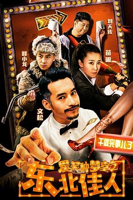 午夜剧场606免费视频
