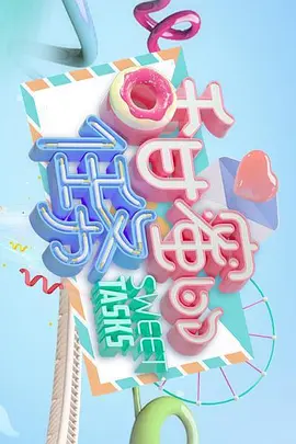 全部视频表本站支持午夜