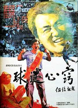 一女多男群p变态小说
