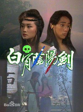 秘密爱天堂在线观看