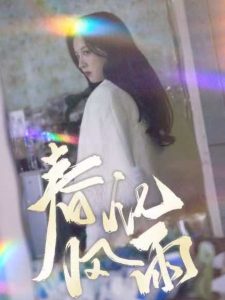 男扒女裤衩日韩电影